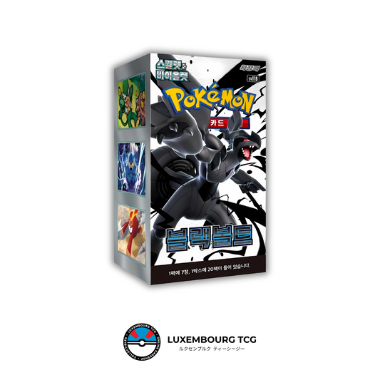 Black Bolt SV11B (Korean) - Booster Box