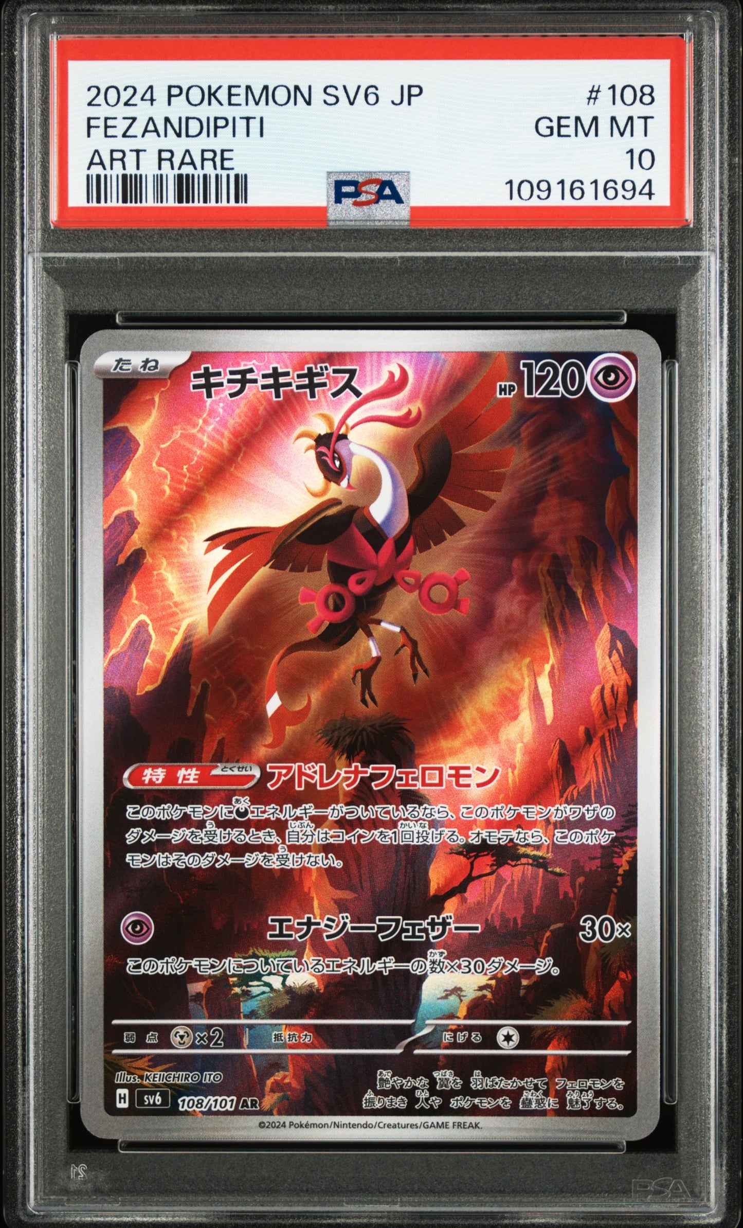 PSA 10 2024 POKEMON JAPANESE SV6-TRANSFORMATION MASK #108 FEZANDIPITI ART RARE