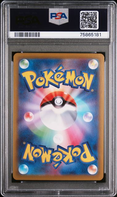 PSA 10 Flareon #188 CHR - s8b