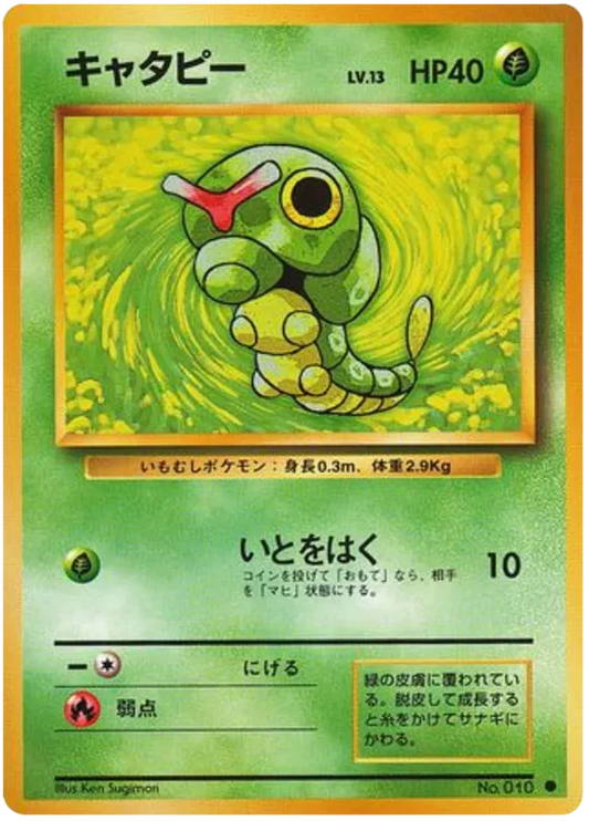 Caterpie No.10 - Expansion Pack/Base Set (Old Back)