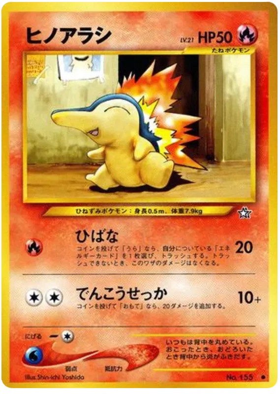 Cyndaquil No.155 - Japanese Neo Genesis (Old Back)