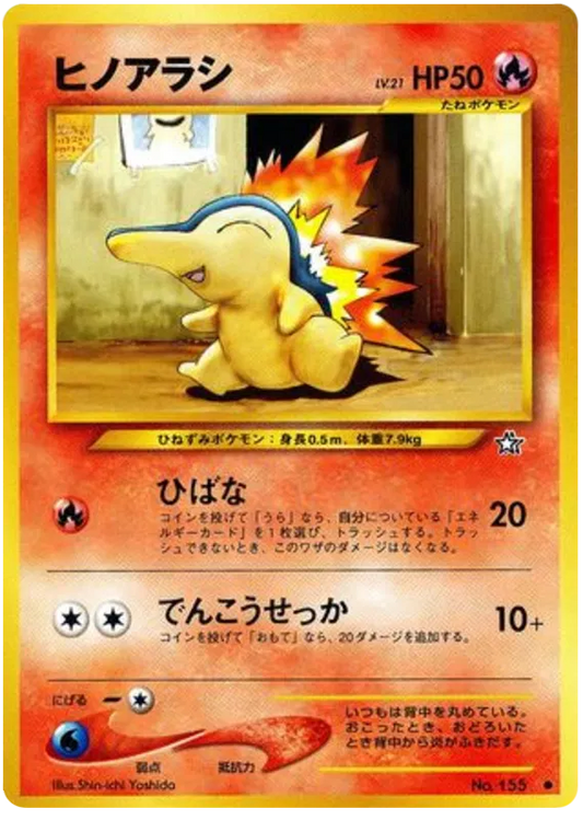 Cyndaquil No.155 - Japanese Neo Genesis (Old Back)