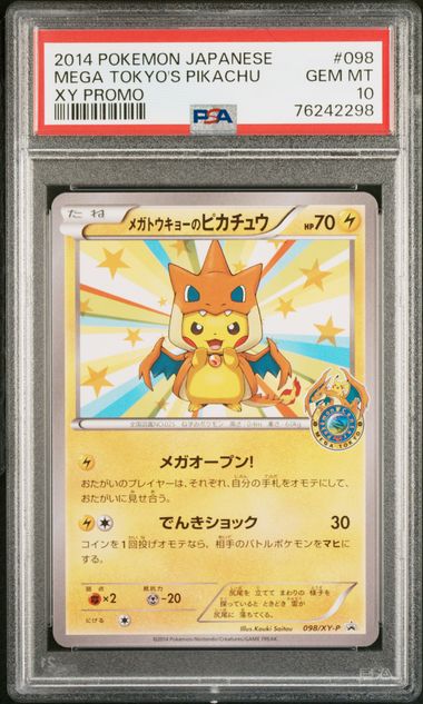 PSA 10 2014 POKEMON JAPANESE XY PROMO #98 MEGA TOKYO'S PIKACHU XY PROMO