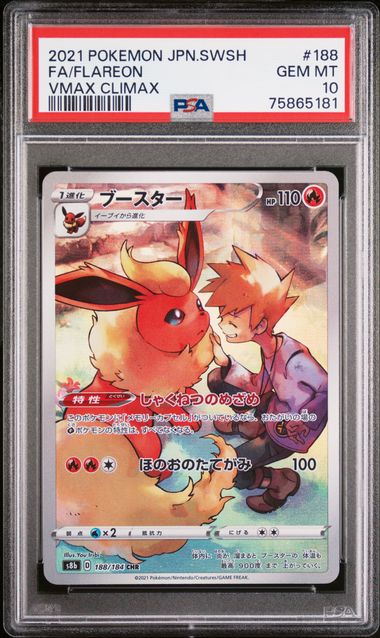 PSA 10 Flareon #188 CHR - s8b