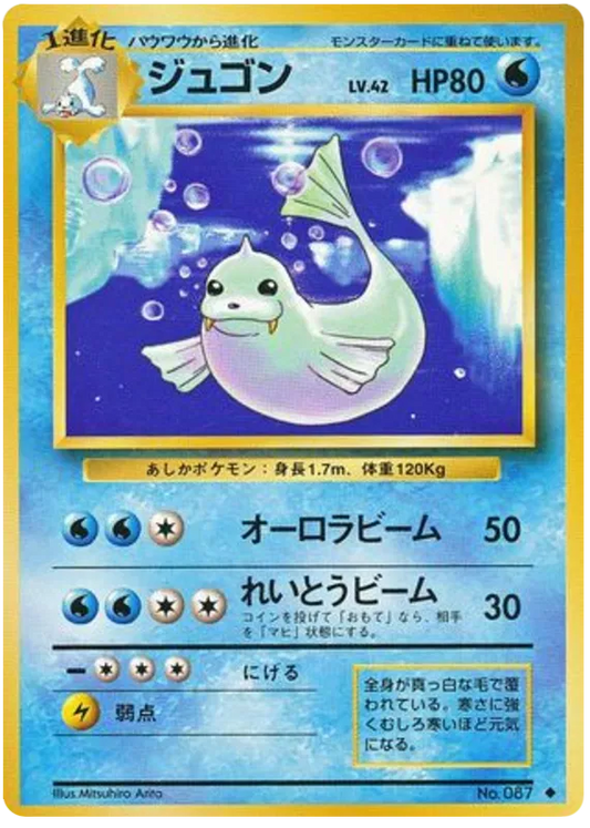 Dewgong No.87 - Expansion Pack/Base Set (Old Back)