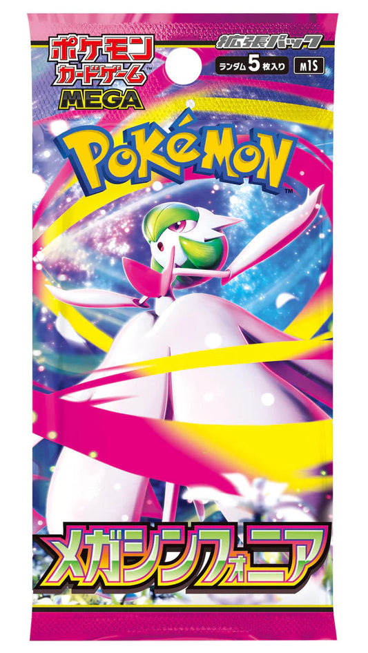 Mega Symphonia m1S - Booster Pack