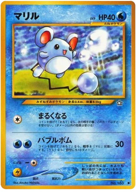 Marill No.183 - Japanese Neo Genesis (Old Back)