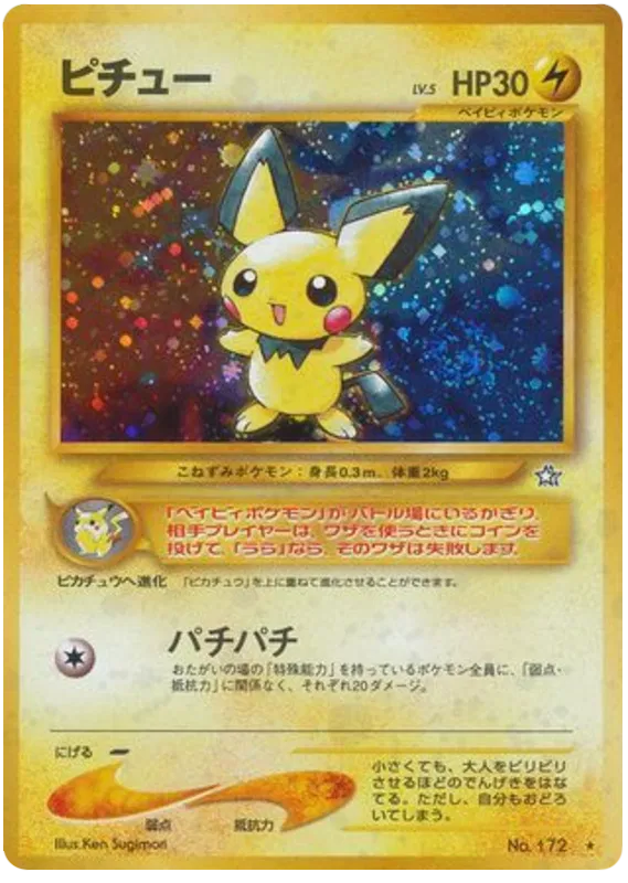 Pichu No.172 HOLO - Japanese Neo Genesis (Old Back)
