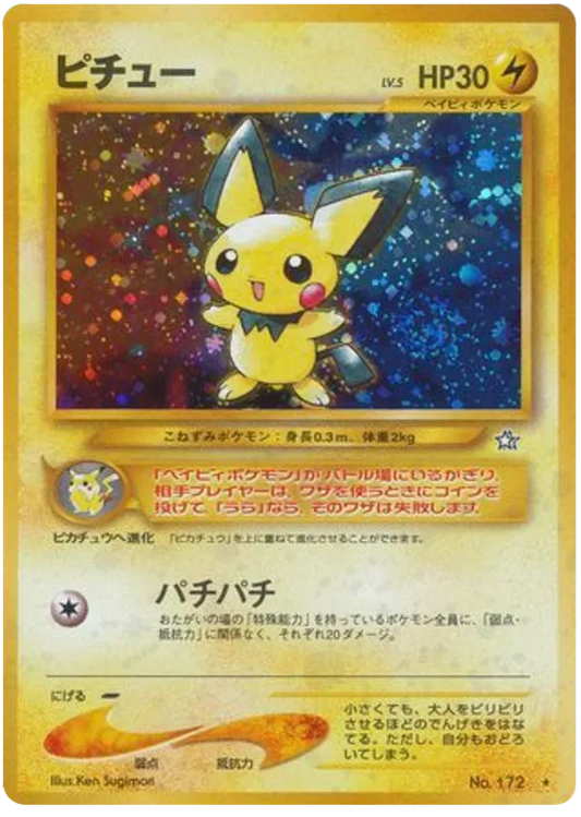 Pichu No.172 HOLO - Japanese Neo Genesis (Old Back)