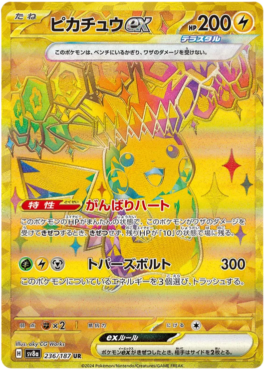 Pikachu ex #236 UR (Gold) - sv8a