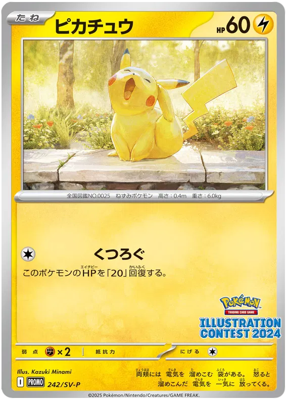 Illustration Contest 2024 Pikachu Promo 242/SV-P