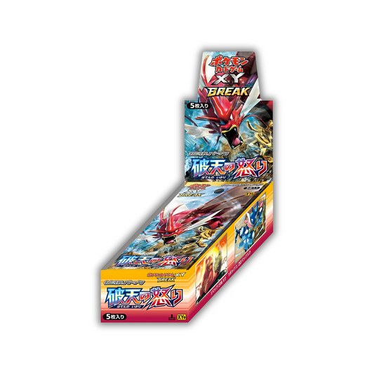 Aurora Blast - XY9