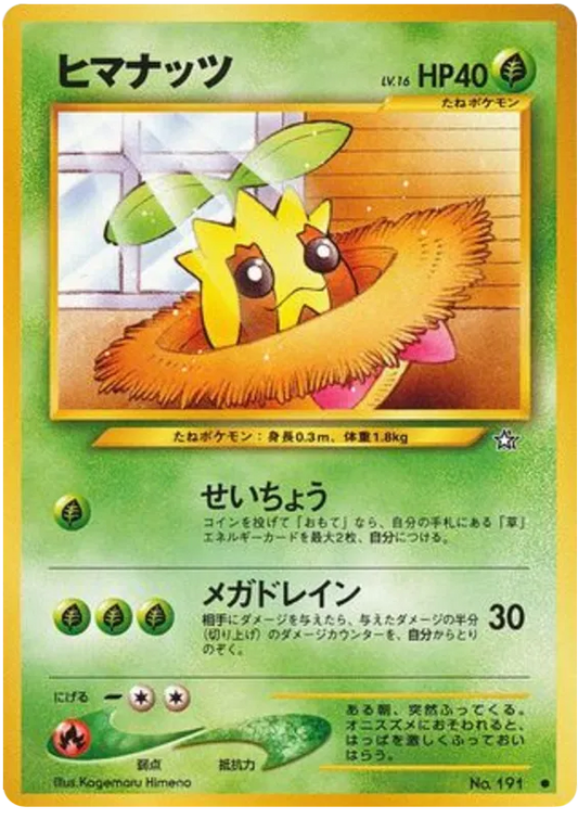 Sunkern No.191 - Japanese Neo Genesis (Old Back)