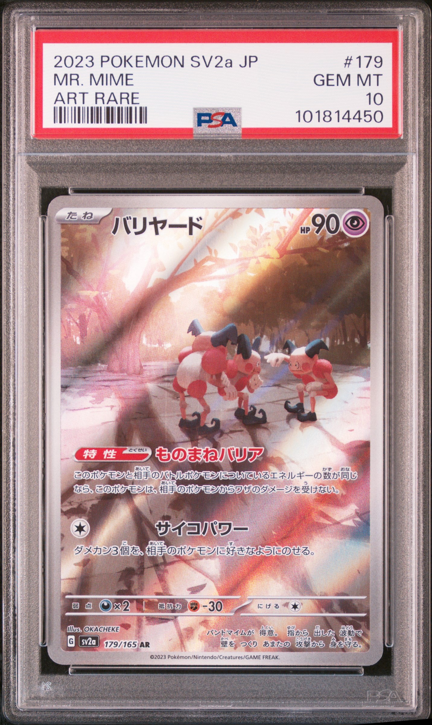 PSA 10 2023 POKEMON JAPANESE SV2a-POKEMON 151 #179 MR. MIME ART RARE