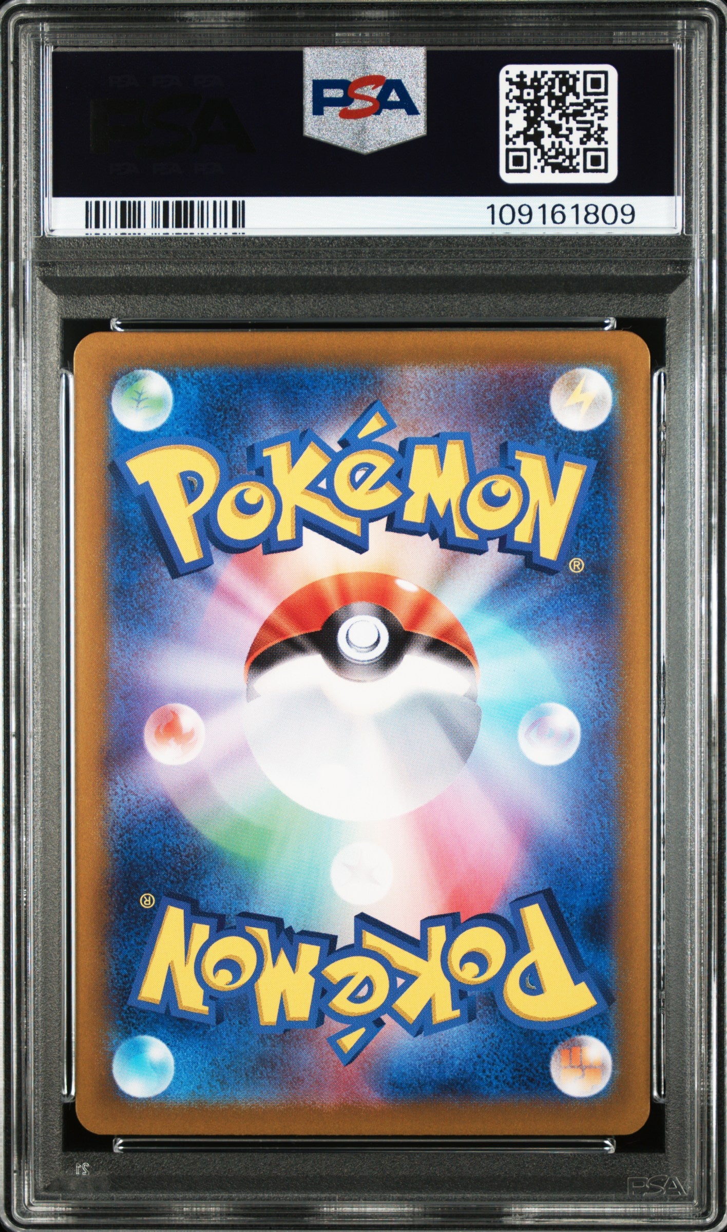 PSA 10 2024 POKEMON JAPANESE SV8-SUPER ELECTRIC BREAKER #117 SLAKOTH ART RARE
