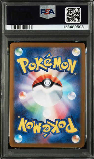 PSA 10 2024 POKEMON JAPANESE SV5a-CRIMSON HAZE #069 TORKOAL ART RARE
