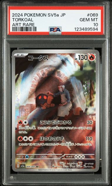 PSA 10 2024 POKEMON JAPANESE SV5a-CRIMSON HAZE #069 TORKOAL ART RARE