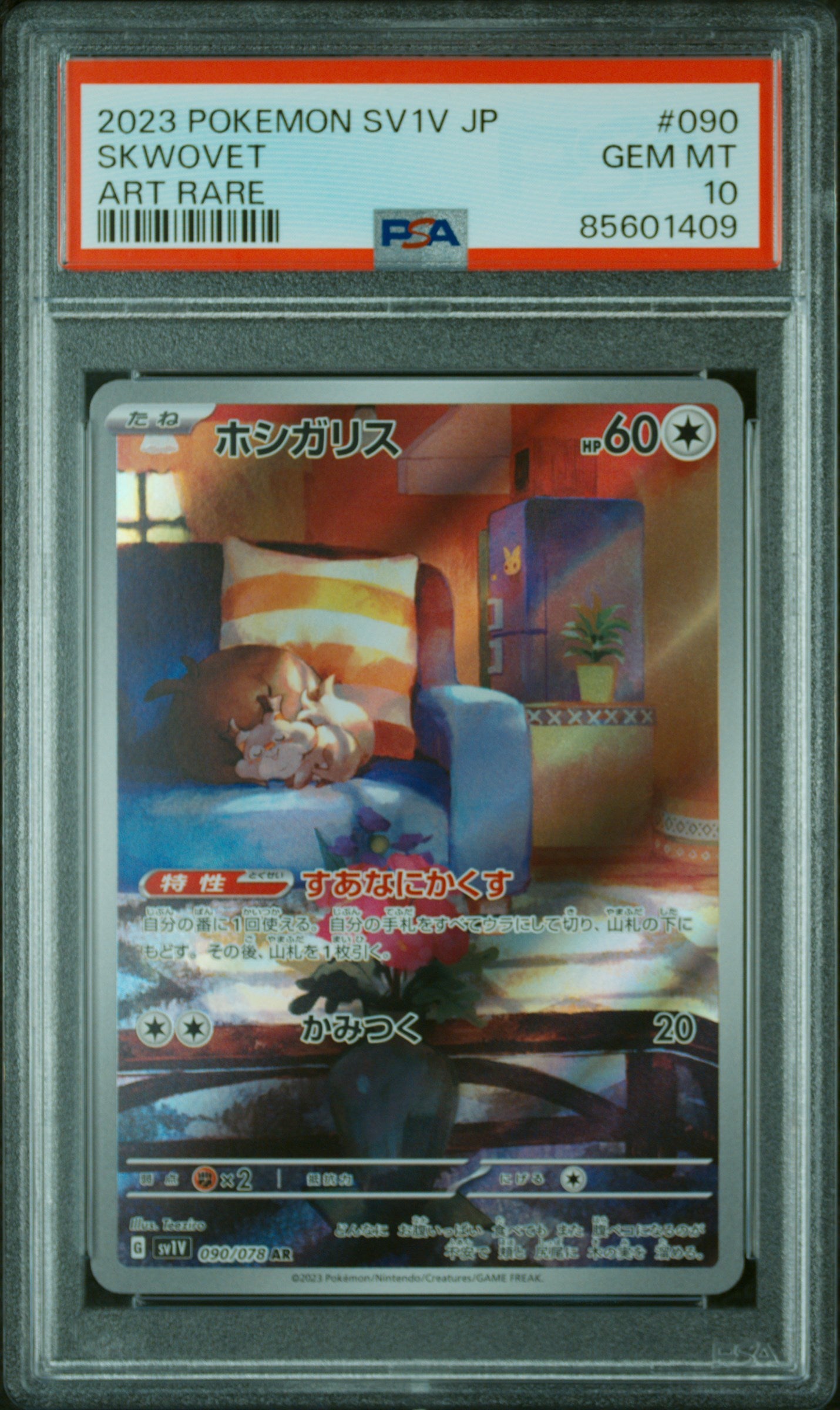PSA 10 2023 POKEMON JAPANESE SV1V-VIOLET ex #090 SKWOVET ART RARE