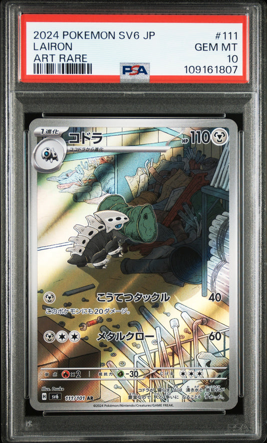 PSA 10 2024 POKEMON JAPANESE SV6-TRANSFORMATION MASK #111 LAIRON ART RARE